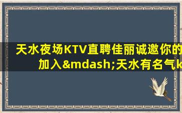 武威酒吧招聘